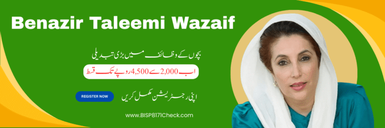 BISP Taleemi Wazaif Online Check 2026: Registration & New Payment