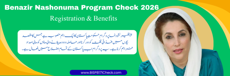 Benazir Nashonuma Program Online Check 2026: Registration & Benefits